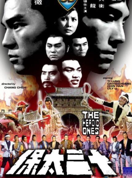 中国背景 的电影,探寻华夏儿女的奋斗足迹