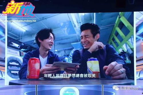 tvb最新娱乐节目,精彩瞬间尽收眼底