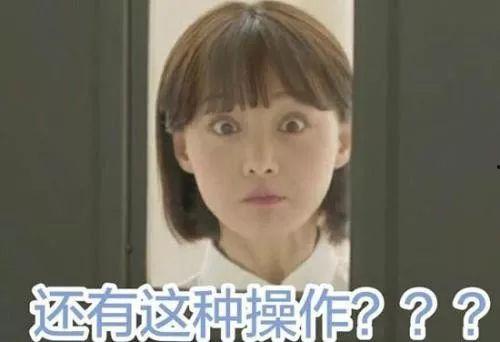 郑爽表情包我不听,郑爽表情包背后的网络文化现象