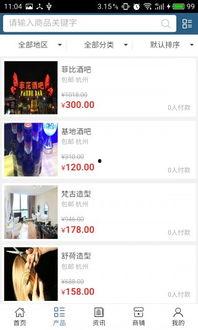 浙江休闲娱乐网,畅游江南，尽享休闲时光