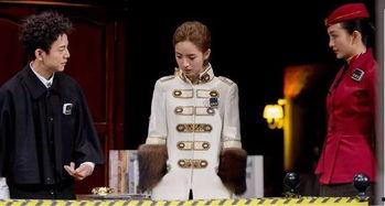 明星大侦探2综艺节目,悬疑狂欢，智慧对决